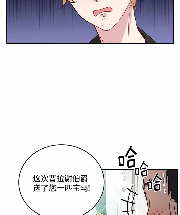 被发现就完蛋了瑞金图片漫画,8.心疼她4图