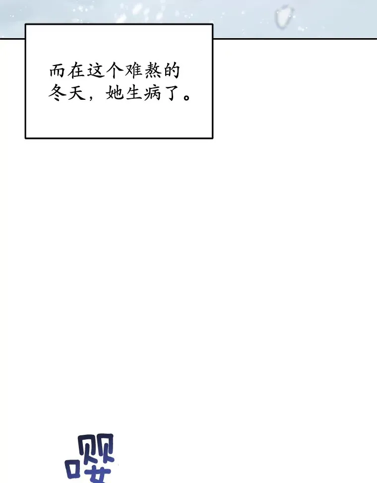 被发现就完蛋了！漫画,1.误食精华2图