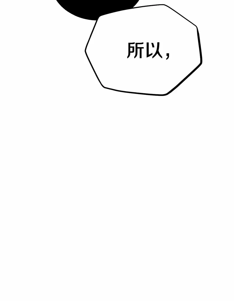 被发现就完蛋了！漫画,4.服侍沐浴3图