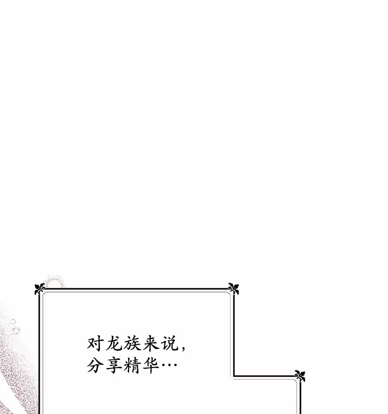 被发现就完蛋了！漫画,8.心疼她3图