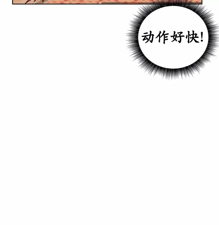 被发现就完蛋了瑞金图片漫画,8.心疼她1图