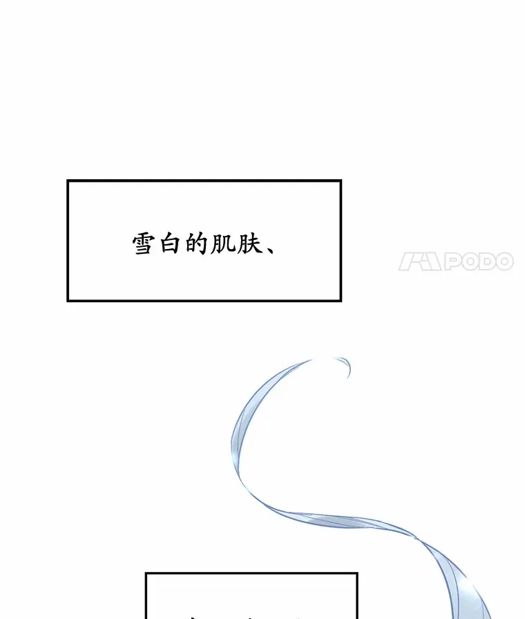 被发现就完蛋了！漫画,2.10年后4图