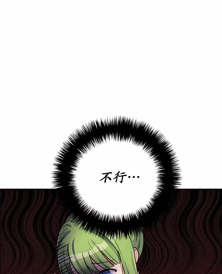 被发现就完蛋了！漫画,4.服侍沐浴3图