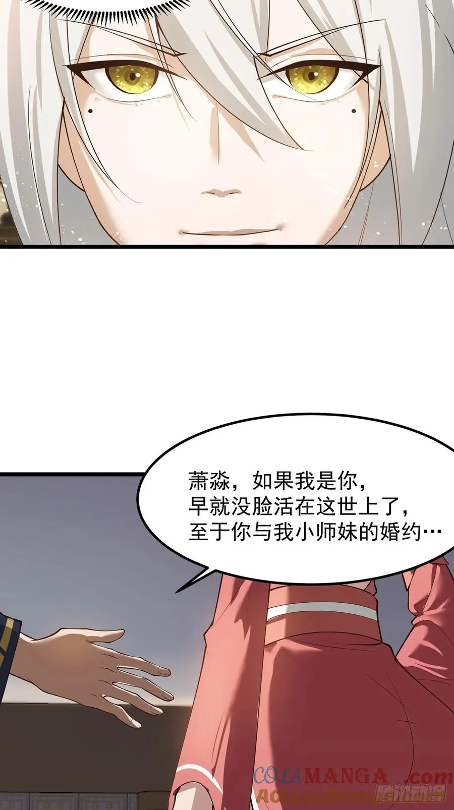 被正义了是什么意思漫画,我想做个好人啊~~2图