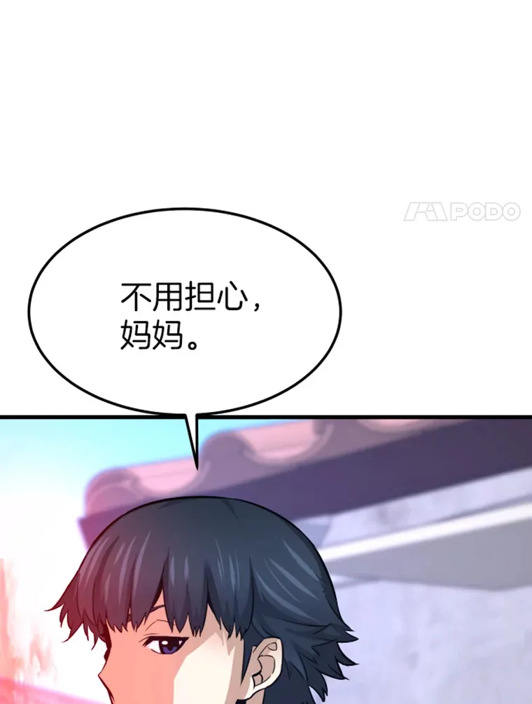 霸主屹立于地狱之上漫画,8.杀入贼窝2图