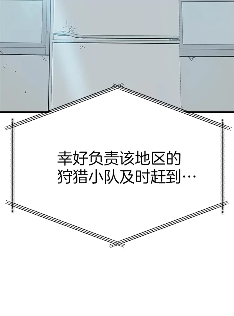 2.霸主竟成废人？1