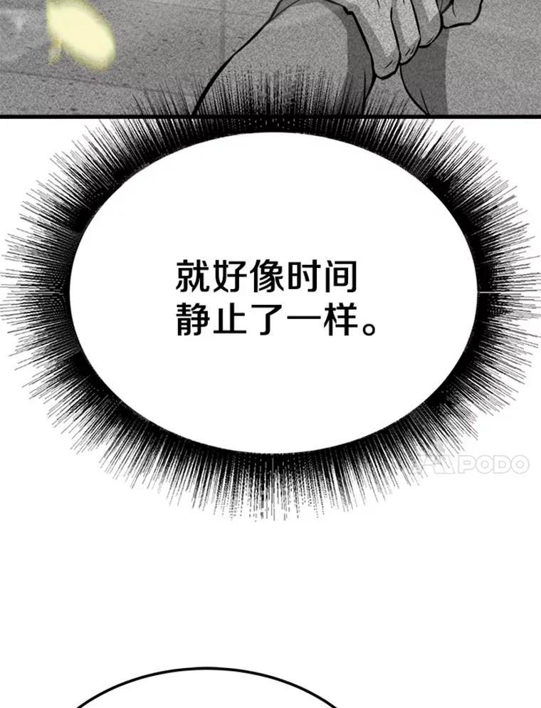 霸主屹立于地狱之上漫画,3.万神殿中的降临任务3图