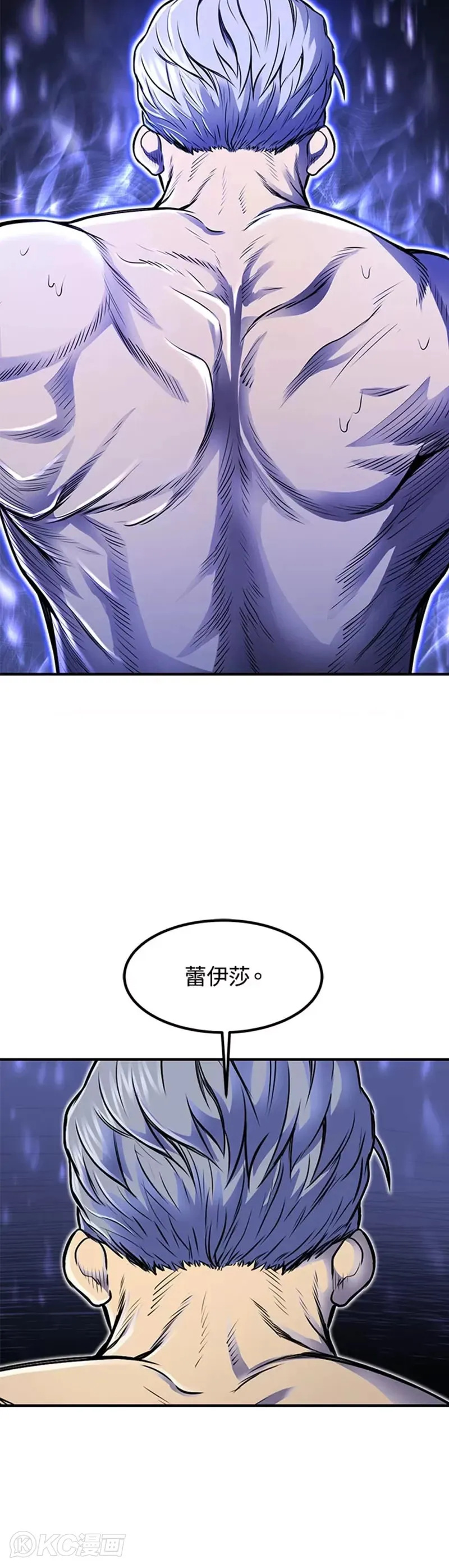 转世定律又叫啥漫画,第07话1图