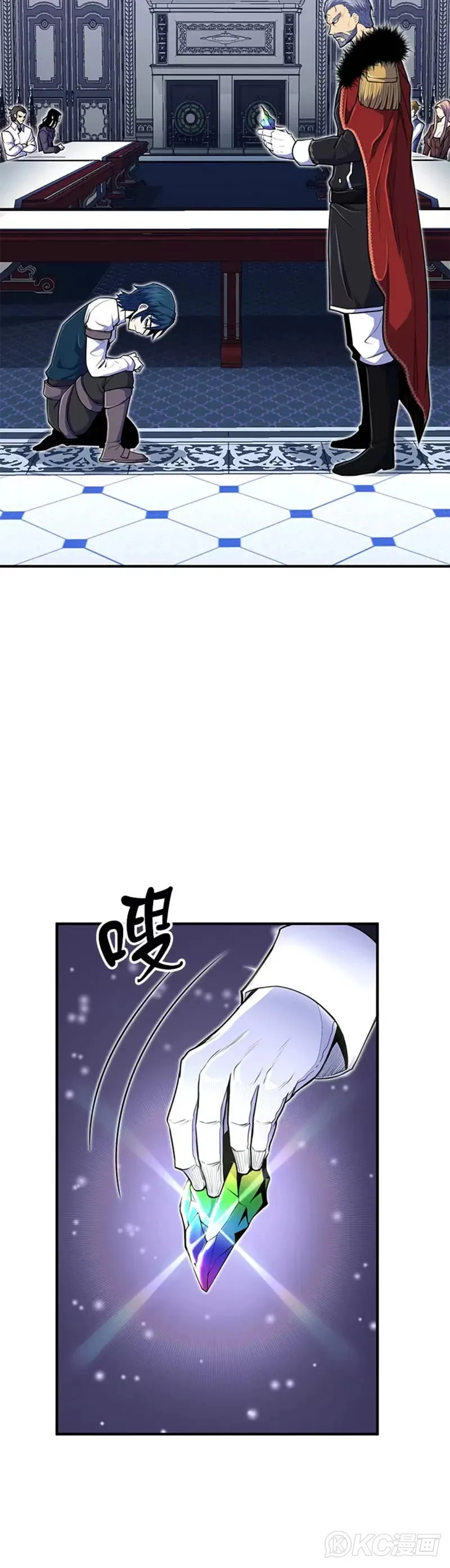 转世债主漫画,第09话5图