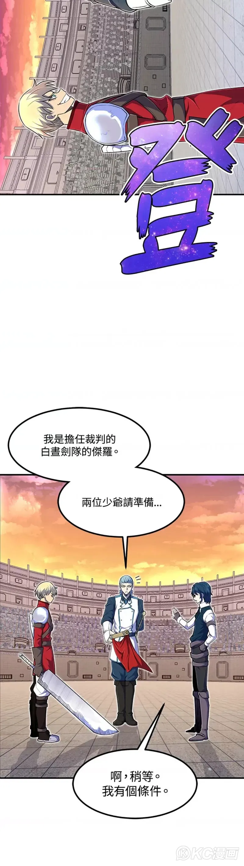 第08话2