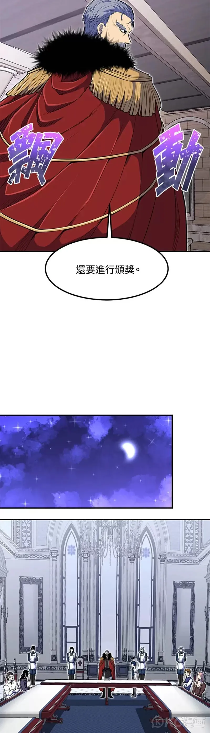 转世债主漫画,第09话3图