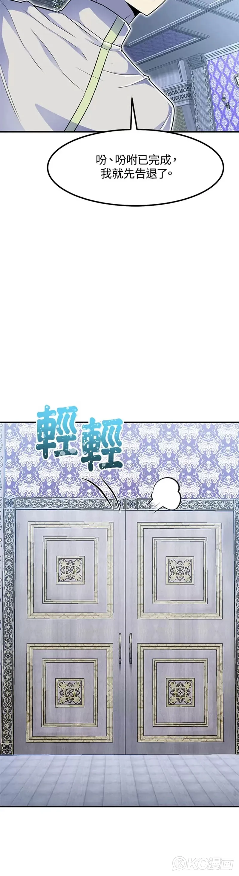 第05话4