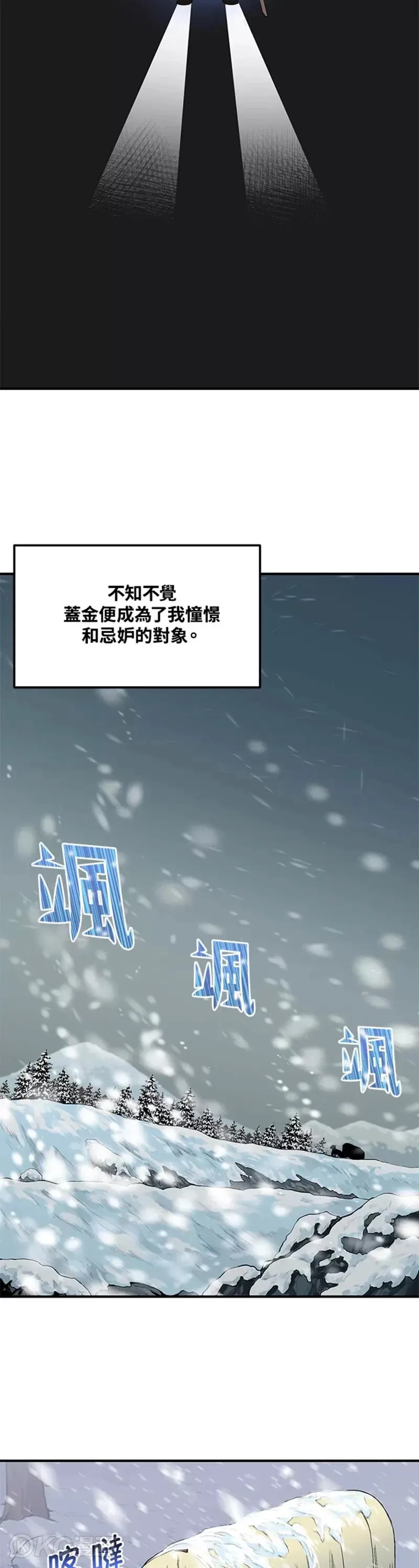 转世定律又叫啥漫画,第01话5图