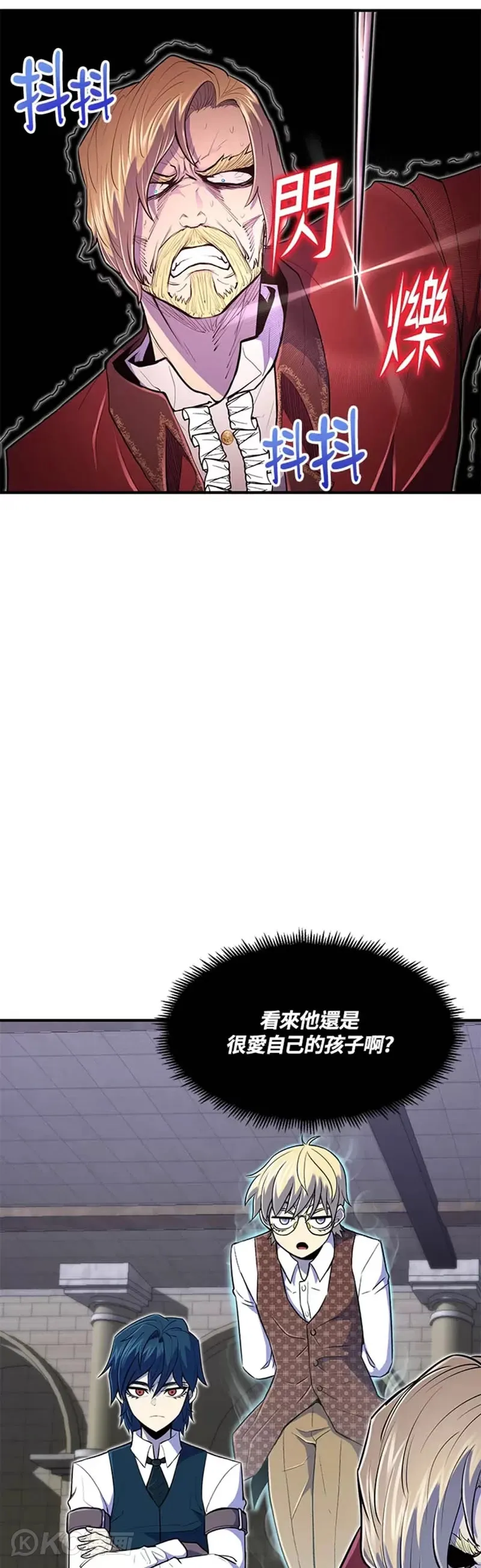 转世定律漫画,第10话4图