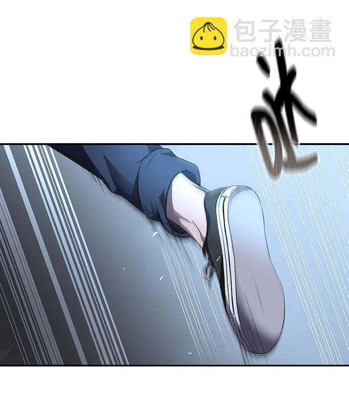 怪骨仙人小说漫画,序章1图