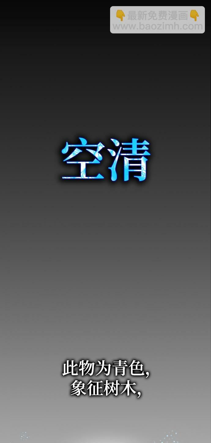 第4话2