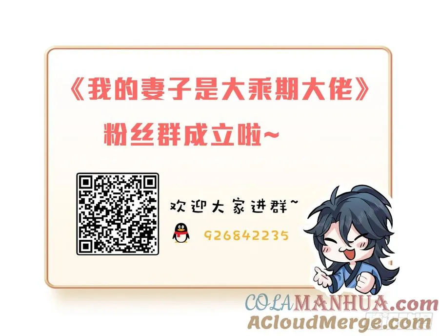 古灵精怪小师姐2