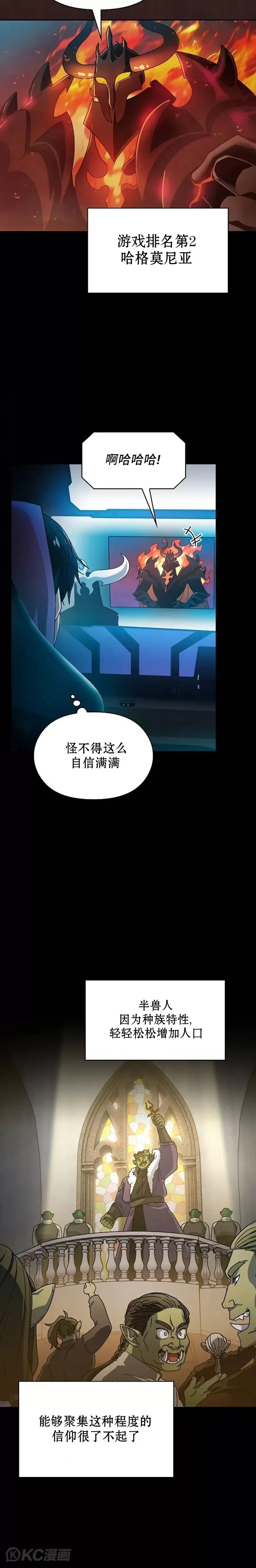 第01话3