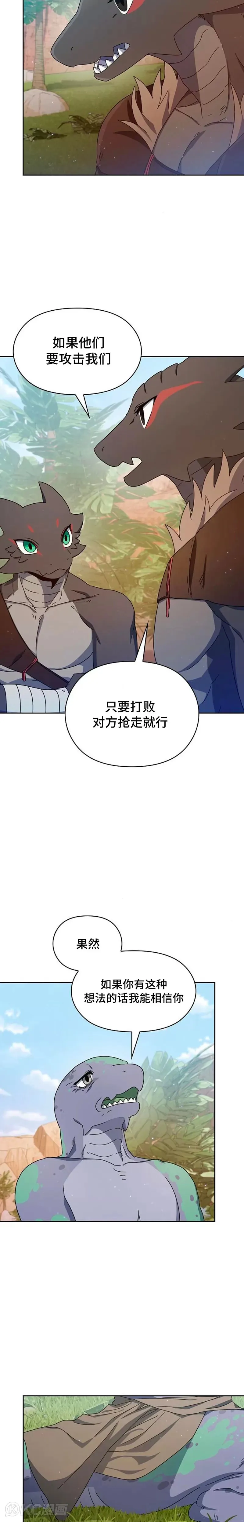 第08话1