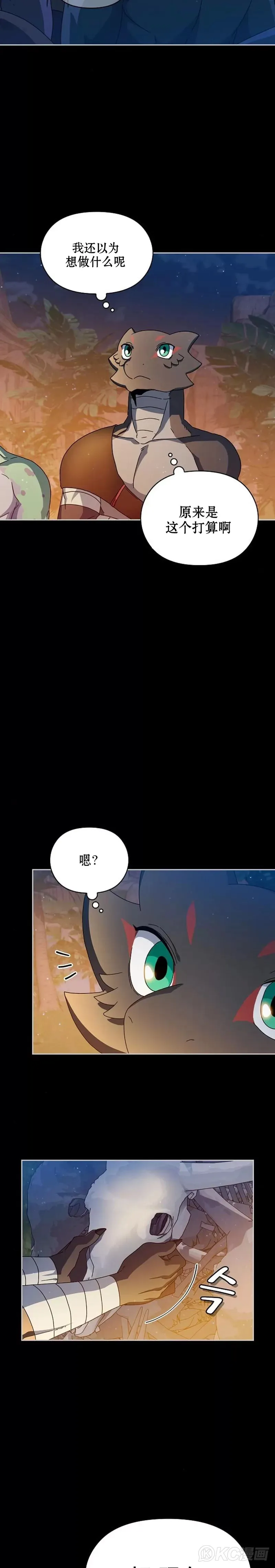 第10话4