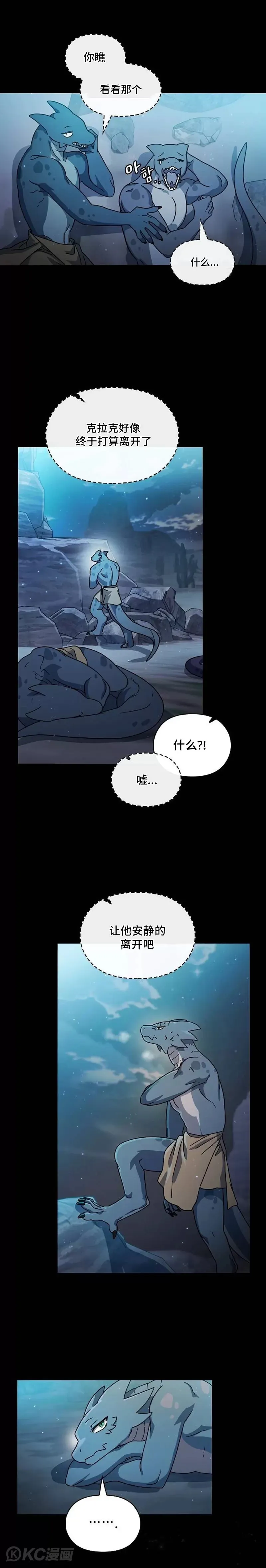 第03话1