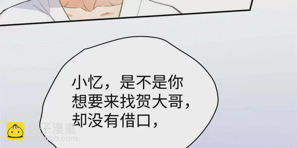 07 勾引闺蜜男友？0