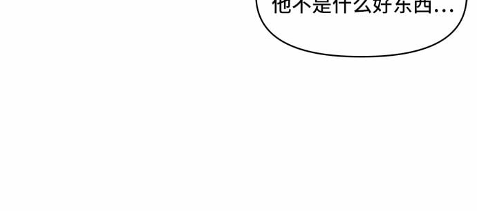 [第10话] 换乘3