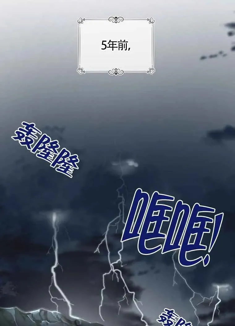 挑选丈夫时要慎重漫画,第03话4图