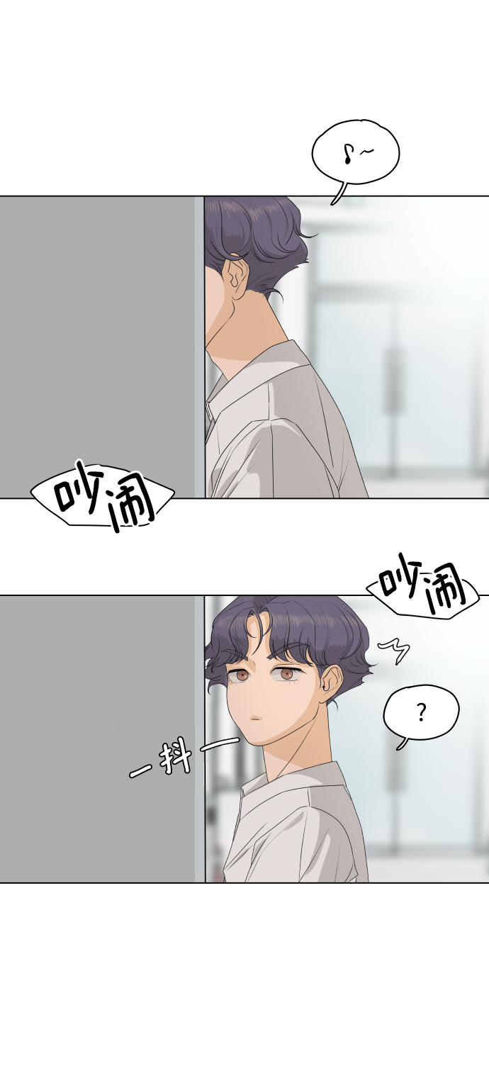 狐狸游戏漫画,[第4话] 王的男人（1）4图