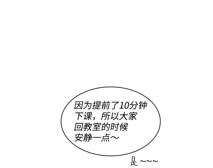 狐狸游戏漫画,[第4话] 王的男人（1）2图