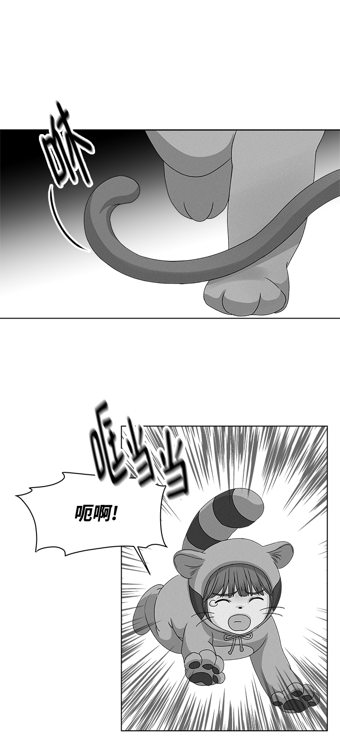 狐狸游戏漫画,[第7话] 欢迎式（2）2图