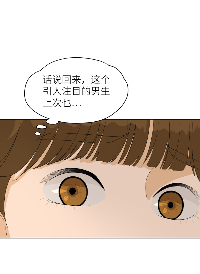 狐狸游戏漫画,[第4话] 王的男人（1）4图