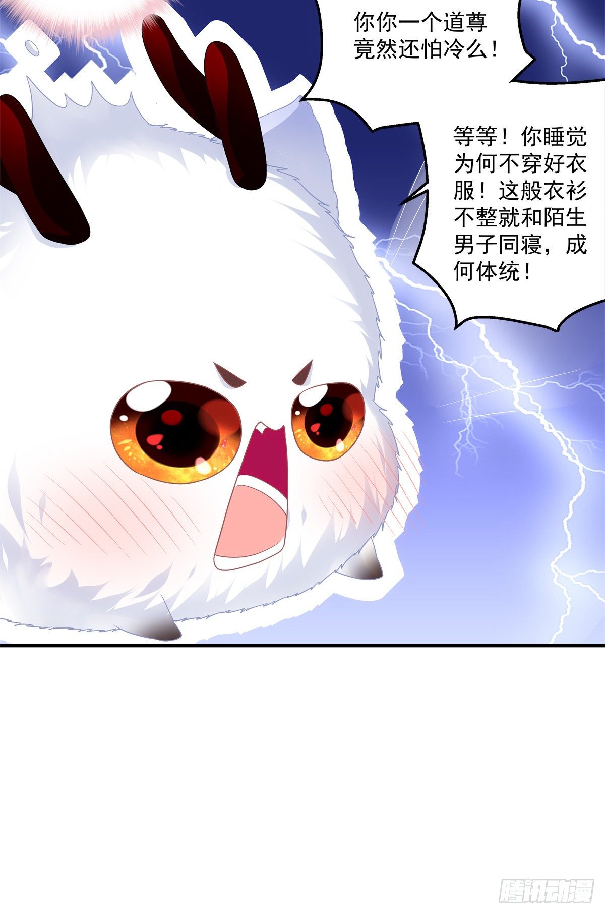 黑化大佬驯养指南免费漫画漫画,共枕同眠！1图