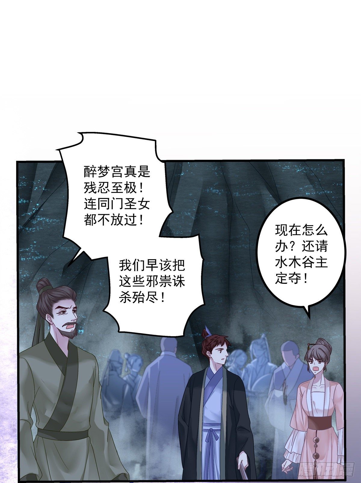 黑化大佬驯养指南是1v1吗漫画,家有食金兽！2图