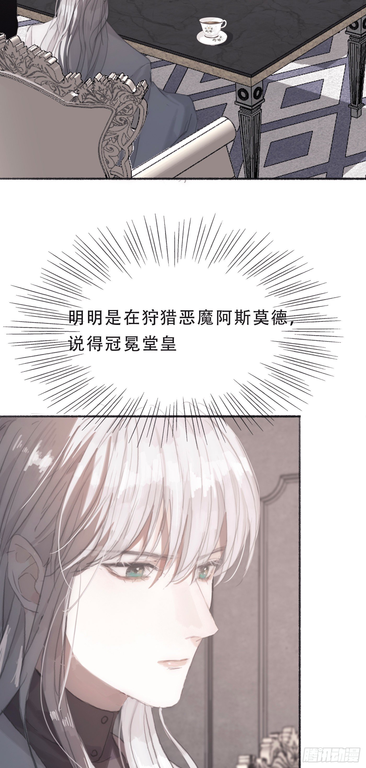 Ch.5 回见4