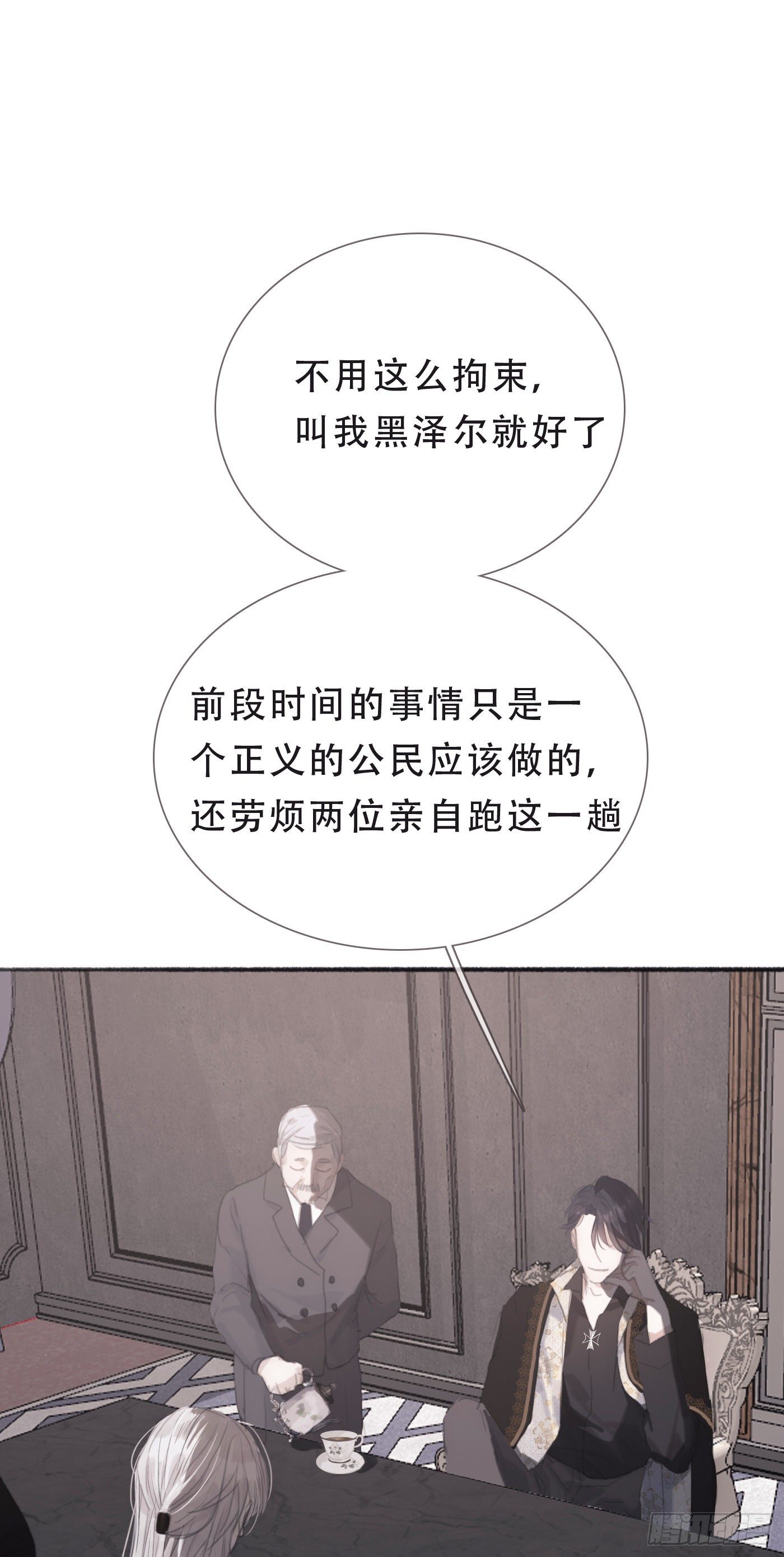 Ch.5 回见3