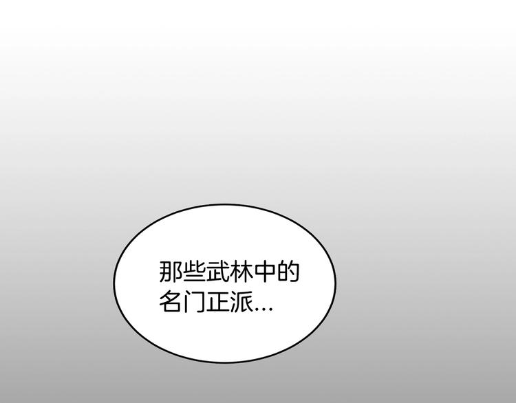 第3话 炼体开始！3