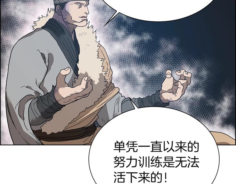 重生之我在魔教耍长枪小说原名漫画,第7话 令人期待的900号1图