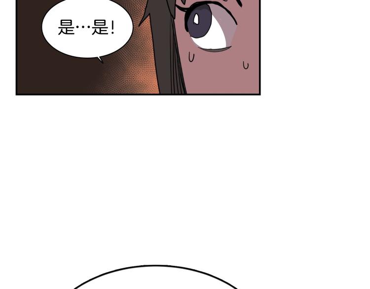 重生之我在魔教耍长枪漫画下拉式漫画,第2话 魔教练习生900号！1图