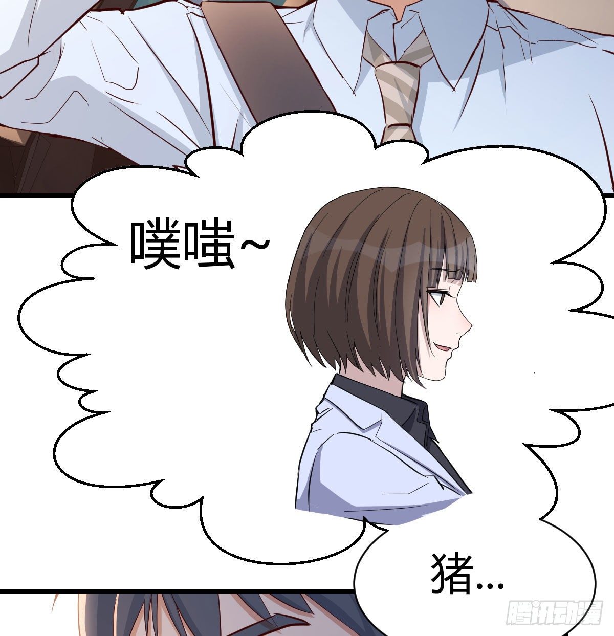 家有双生女友漫画免费阅读下拉式奇漫屋漫画,有一个故事3图