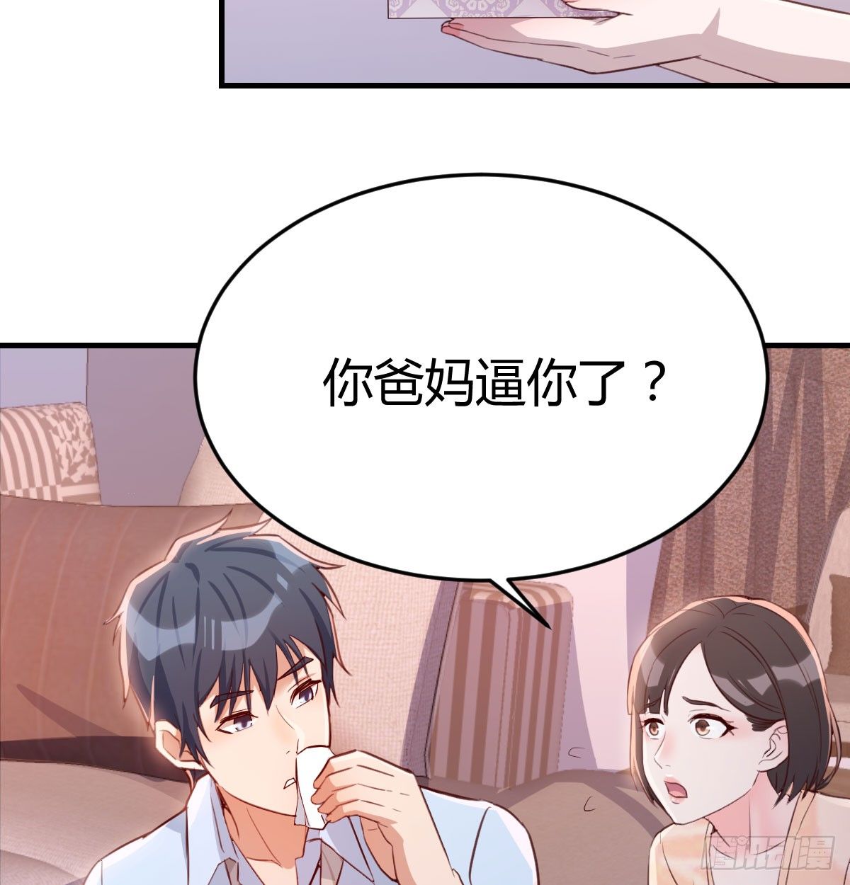 家有双生女友漫画,吐露心声5图