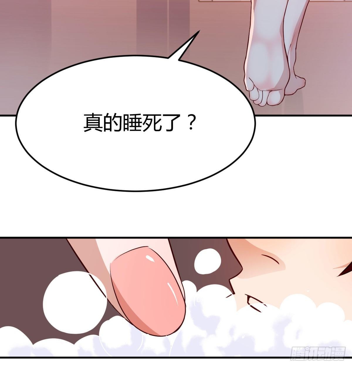 家有双生女友下拉式免费漫画,装傻的智慧5图