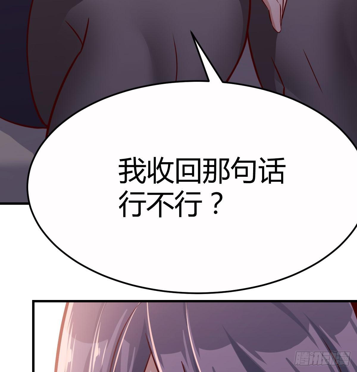 家有双生女友各自结婚了漫画,把门关好5图