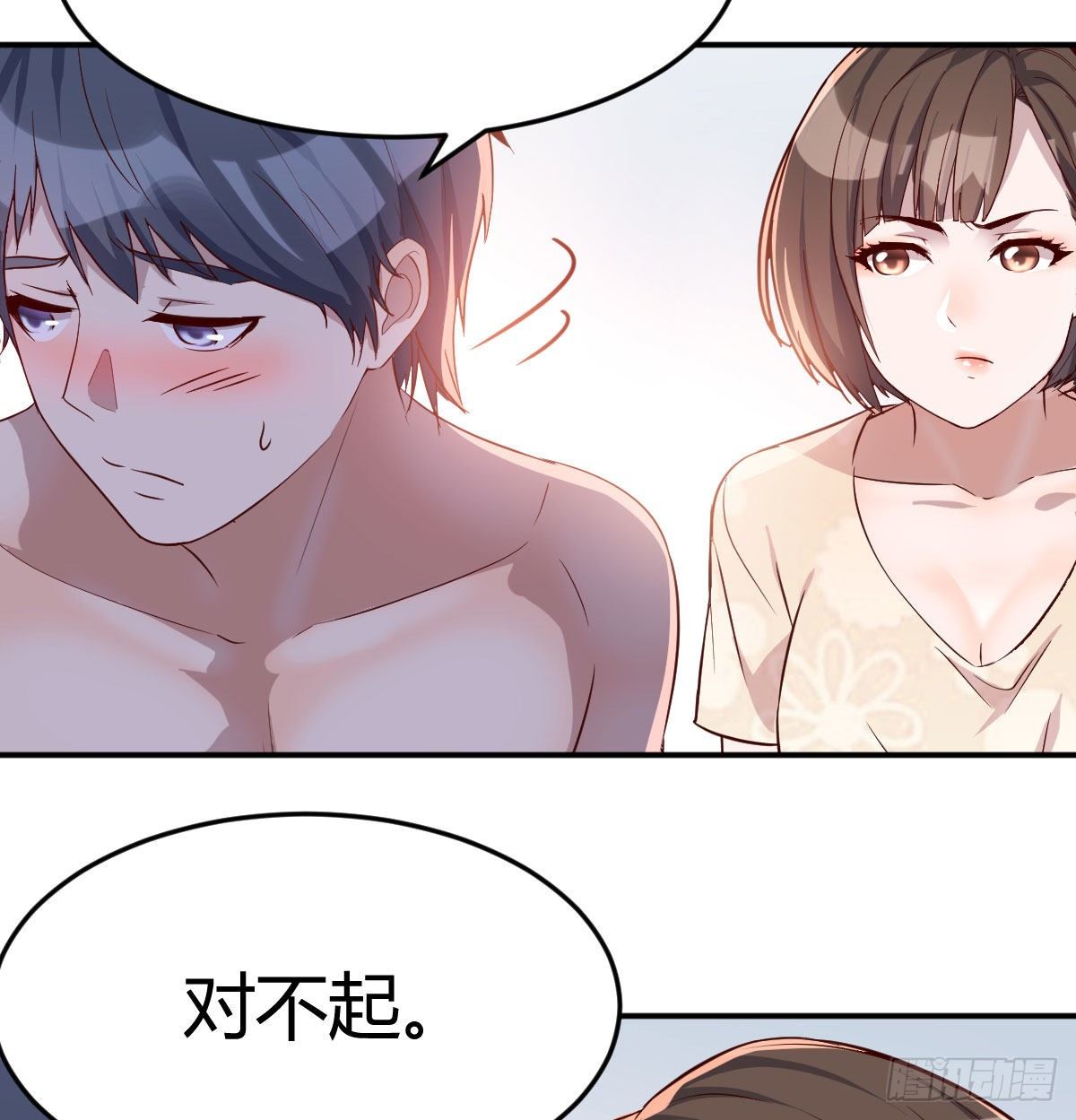 家有双生女友漫画,有一个故事3图