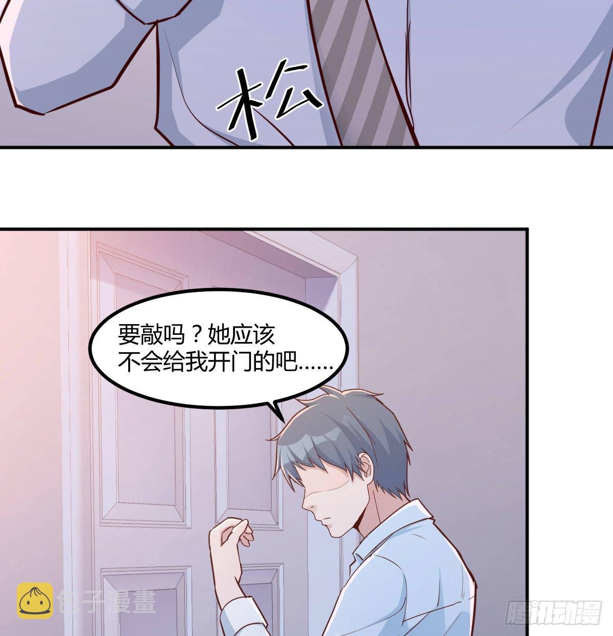 家有双生女友合集漫画,回家以后1图