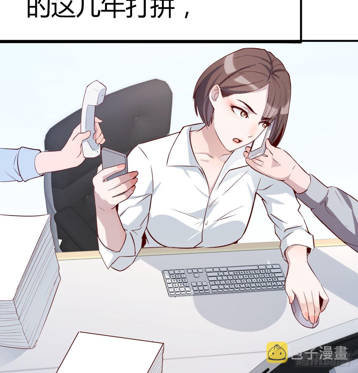 家有双生女友漫画,有一个故事3图