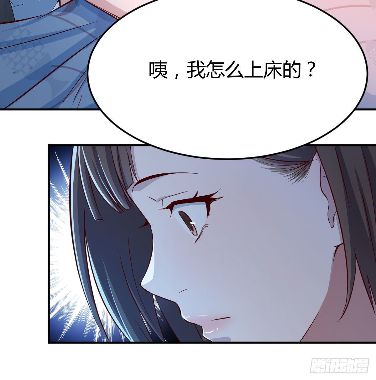 家有双生女友下拉式免费漫画,装傻的智慧2图