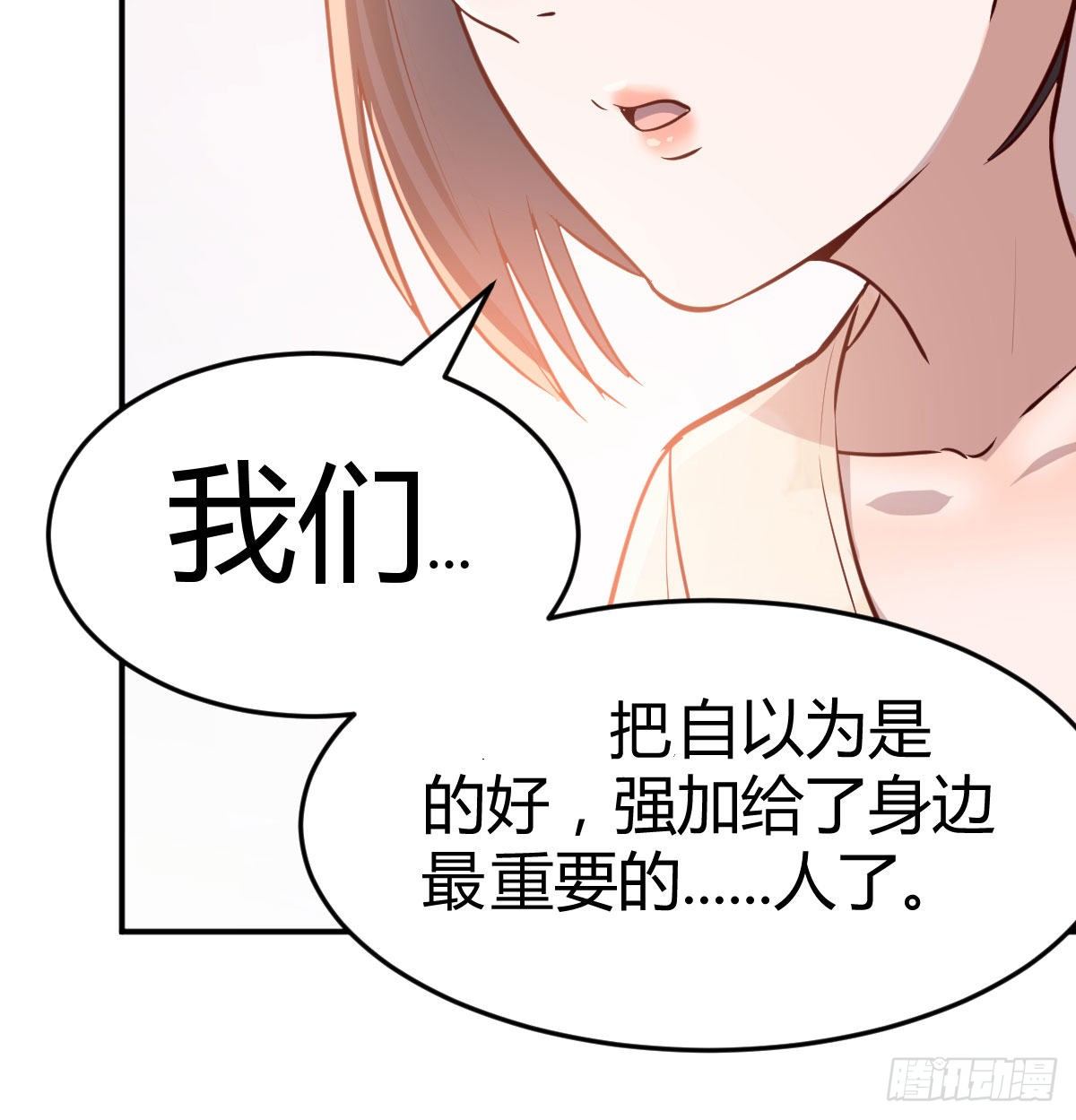 家有双生女友漫画,有一个故事1图