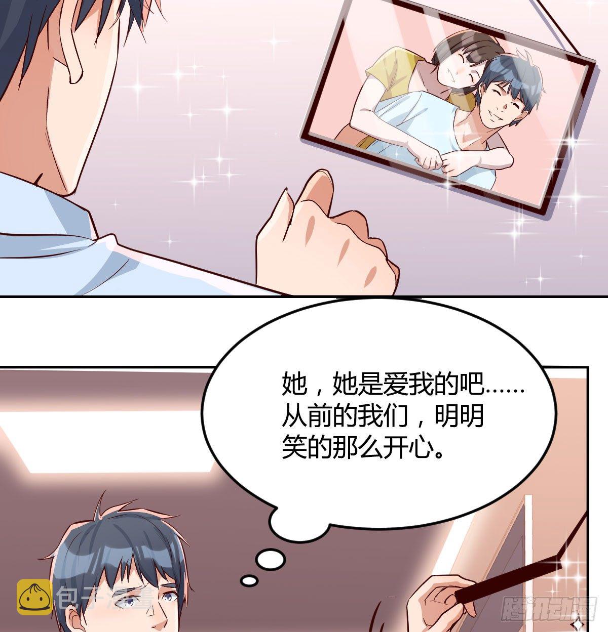 家有双生女友下拉式免费漫画,吐露心声5图