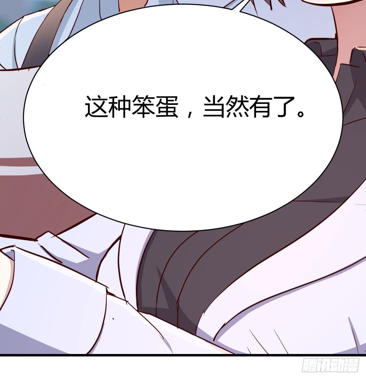 家有双生女友漫画免费阅读下拉式奇漫屋漫画,有一个故事2图